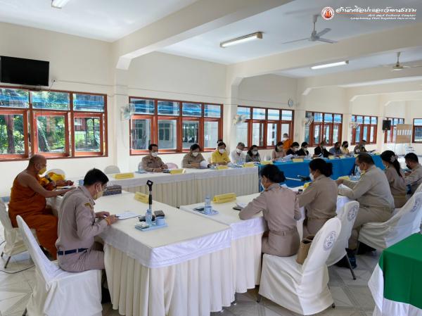 2. การประชุมคณะกรรมการพิธีถวายผ้ากฐินพระราชทาน ประจำปี ๒๕๖๔