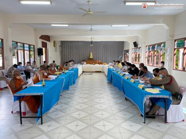 3. การประชุมคณะกรรมการพิธีถวายผ้ากฐินพระราชทาน ประจำปี ๒๕๖๔