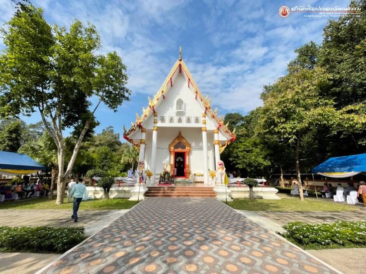 1. พิธีถวายผ้าพระกฐินพระราชทาน  ณ วัดนาควัชรโสภณ พระอารามหลวง ประจำปีพุทธศักราช ๒๕๖๔