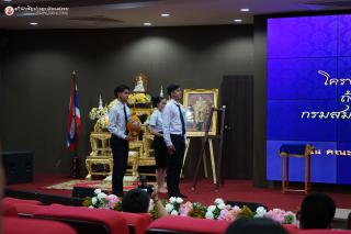 77. โครงการประกวดมารยาทไทยระดับชาติ ครั้งที่ ๕