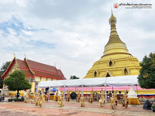 1. พิธีเปิดงานประเพณีนบพระ-เล่นเพลง และงานกาชาดจังหวัดกำแพงเพชร ประจำปี ๒๕๖๕