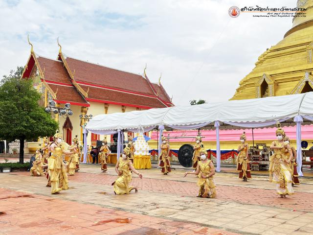 4. พิธีเปิดงานประเพณีนบพระ-เล่นเพลง และงานกาชาดจังหวัดกำแพงเพชร ประจำปี ๒๕๖๕