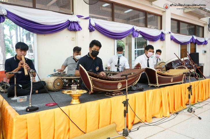 โครงการพิธีไหว้ครูและครอบครูดนตรีไทย ประจำปี ๒๕๖๕