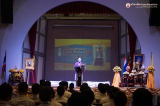 39. โครงการประกวดมารยาทไทยระดับชาติ (ระดับอุดมศึกษา) ครั้งที่ ๒ ชิงถ้วยพระราชทานพระบาทสมเด็จพระเจ้าอยู่หัว