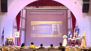 58. โครงการประกวดมารยาทไทยระดับชาติ (ระดับอุดมศึกษา) ครั้งที่ ๒ ชิงถ้วยพระราชทานพระบาทสมเด็จพระเจ้าอยู่หัว