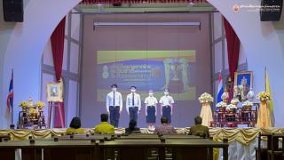 61. โครงการประกวดมารยาทไทยระดับชาติ (ระดับอุดมศึกษา) ครั้งที่ ๒ ชิงถ้วยพระราชทานพระบาทสมเด็จพระเจ้าอยู่หัว