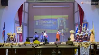 66. โครงการประกวดมารยาทไทยระดับชาติ (ระดับอุดมศึกษา) ครั้งที่ ๒ ชิงถ้วยพระราชทานพระบาทสมเด็จพระเจ้าอยู่หัว