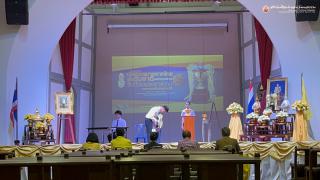 69. โครงการประกวดมารยาทไทยระดับชาติ (ระดับอุดมศึกษา) ครั้งที่ ๒ ชิงถ้วยพระราชทานพระบาทสมเด็จพระเจ้าอยู่หัว