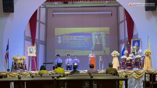 70. โครงการประกวดมารยาทไทยระดับชาติ (ระดับอุดมศึกษา) ครั้งที่ ๒ ชิงถ้วยพระราชทานพระบาทสมเด็จพระเจ้าอยู่หัว