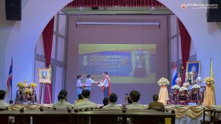 88. โครงการประกวดมารยาทไทยระดับชาติ (ระดับอุดมศึกษา) ครั้งที่ ๒ ชิงถ้วยพระราชทานพระบาทสมเด็จพระเจ้าอยู่หัว