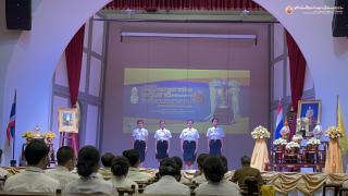 91. โครงการประกวดมารยาทไทยระดับชาติ (ระดับอุดมศึกษา) ครั้งที่ ๒ ชิงถ้วยพระราชทานพระบาทสมเด็จพระเจ้าอยู่หัว