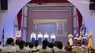 94. โครงการประกวดมารยาทไทยระดับชาติ (ระดับอุดมศึกษา) ครั้งที่ ๒ ชิงถ้วยพระราชทานพระบาทสมเด็จพระเจ้าอยู่หัว