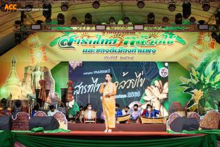 7. การแสดงเวทีกลางงานประเพณี "สารทไทย-กล้วยไข่ และของดีเมืองกำแพง" ประจำปี ๒๕๖๕ (วันที่ ๒๔ กันยายน)