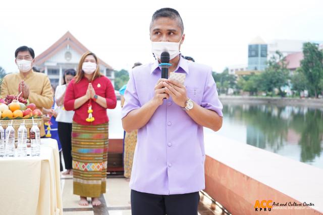 4. วันคล้ายวันสถาปนา มหาวิทยาลัยราชภัฏกำแพงเพชร ครบรอบ ๔๙ ปี