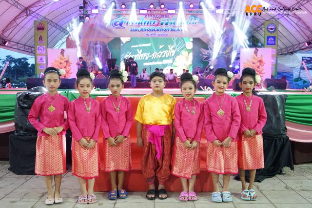 4. การแสดงเวทีกลางงานประเพณี สารทไทย-กล้วยไข่ และของดีเมืองกำแพง ประจำปี ๒๕๖๕ (วันที่ ๑ ตุลาคม)