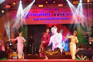 142. การแสดงเวทีกลางงานประเพณี "สารทไทย-กล้วยไข่ และของดีเมืองกำแพง" ประจำปี ๒๕๖๕ (วันที่ ๑ ตุลาคม)