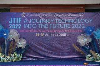 1. นิทรรศการเส้นทางเทคโนโลยี & นวัตกรรมสู่การบูรณาการแห่งโลกอนาคต A Journey Technology into the Future 2022 "JTIF 2022"