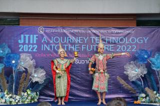 5. นิทรรศการเส้นทางเทคโนโลยี & นวัตกรรมสู่การบูรณาการแห่งโลกอนาคต A Journey Technology into the Future 2022 "JTIF 2022"