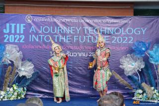 8. นิทรรศการเส้นทางเทคโนโลยี & นวัตกรรมสู่การบูรณาการแห่งโลกอนาคต A Journey Technology into the Future 2022 "JTIF 2022"