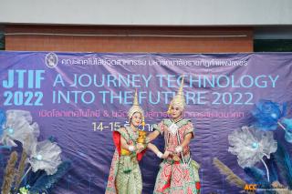 17. นิทรรศการเส้นทางเทคโนโลยี & นวัตกรรมสู่การบูรณาการแห่งโลกอนาคต A Journey Technology into the Future 2022 "JTIF 2022"
