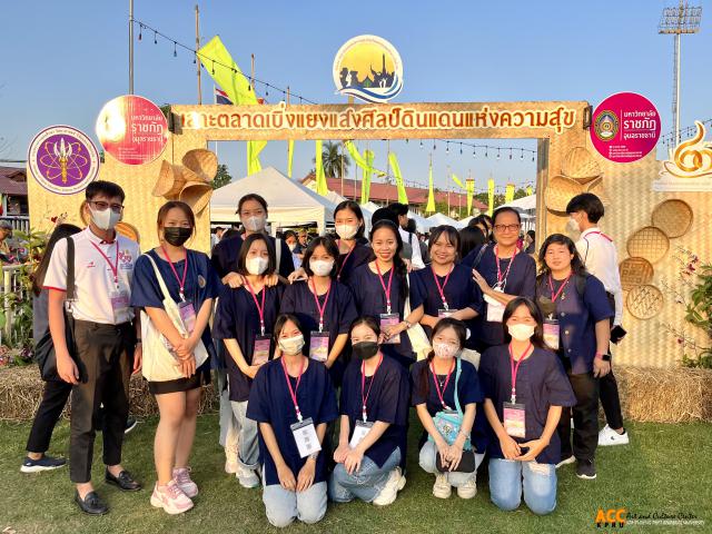 1. งานศิลปวัฒนธรรมอุดมศึกษา ครั้งที่ ๒๑