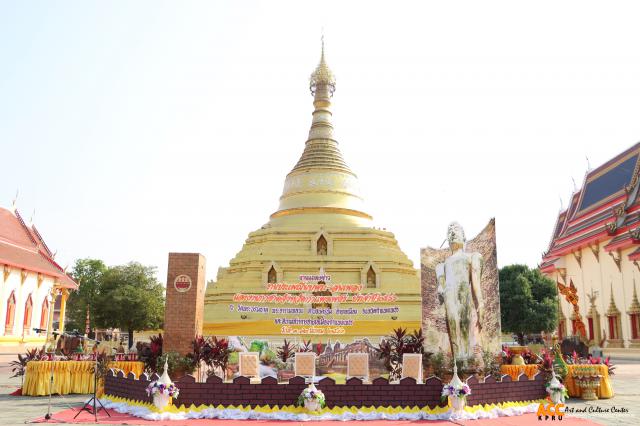 1. การแถลงข่าวการจัดงานประเพณี นบพระ-เล่นเพลง และงานกาชาดจังหวัดกำแพงเพชร ประจำปี ๒๕๖๖