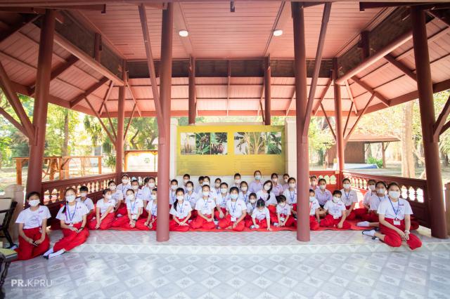 1. สมเด็จพระกนิษฐาธิราชเจ้า กรมสมเด็จพระเทพรัตนราชสุดา ฯ สยามบรมราชกุมารี เสด็จเสด็จพระราชดำเนินมายังพิพิธภัณฑสถานจังหวัดกำแพงเพชร เฉลิมพระเกียรติ สำนักศิลปะและวัฒนธรรม มหาวิทยาลัยราชภัฏกำแพงเพชร