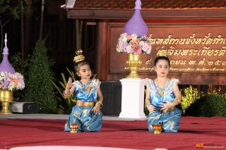 118. กิจกรรมการแสดงดนตรีไทย นาฏศิลป์ไทย และนาฏศิลป์นานาชาติ "วันอนุรักษ์มรดกไทย"