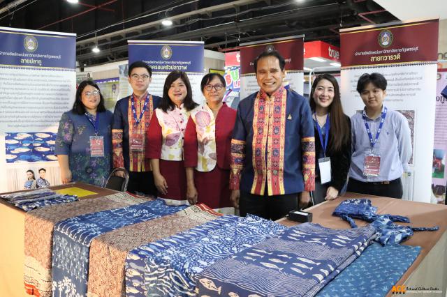 2. โครงการสร้างความร่วมมือด้านศิลปะและวัฒนธรรม ประจำปี ๒๕๖๖