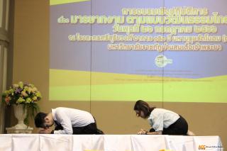 9. โครงการประกวดมารยาทไทยระดับชาติ (ระดับอุดมศึกษา) ชิงถ้วยพระราชทาน พระบาทสมเด็จพระเจ้าอยู่หัว ครั้งที่ ๓