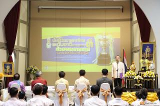 56. โครงการประกวดมารยาทไทยระดับชาติ (ระดับอุดมศึกษา) ชิงถ้วยพระราชทาน พระบาทสมเด็จพระเจ้าอยู่หัว ครั้งที่ ๓