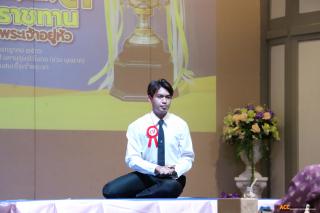 82. โครงการประกวดมารยาทไทยระดับชาติ (ระดับอุดมศึกษา) ชิงถ้วยพระราชทาน พระบาทสมเด็จพระเจ้าอยู่หัว ครั้งที่ ๓