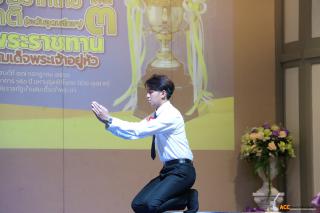 85. โครงการประกวดมารยาทไทยระดับชาติ (ระดับอุดมศึกษา) ชิงถ้วยพระราชทาน พระบาทสมเด็จพระเจ้าอยู่หัว ครั้งที่ ๓