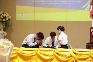 108. โครงการประกวดมารยาทไทยระดับชาติ (ระดับอุดมศึกษา) ชิงถ้วยพระราชทาน พระบาทสมเด็จพระเจ้าอยู่หัว ครั้งที่ ๓