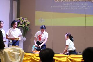 122. โครงการประกวดมารยาทไทยระดับชาติ (ระดับอุดมศึกษา) ชิงถ้วยพระราชทาน พระบาทสมเด็จพระเจ้าอยู่หัว ครั้งที่ ๓