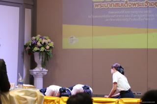 123. โครงการประกวดมารยาทไทยระดับชาติ (ระดับอุดมศึกษา) ชิงถ้วยพระราชทาน พระบาทสมเด็จพระเจ้าอยู่หัว ครั้งที่ ๓
