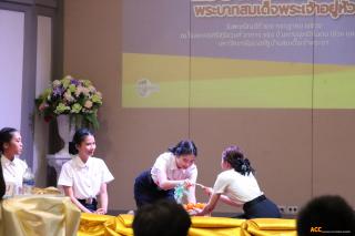 125. โครงการประกวดมารยาทไทยระดับชาติ (ระดับอุดมศึกษา) ชิงถ้วยพระราชทาน พระบาทสมเด็จพระเจ้าอยู่หัว ครั้งที่ ๓