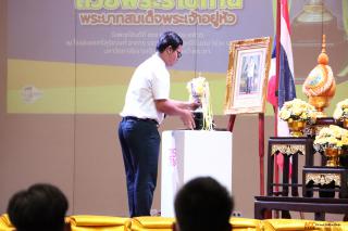 133. โครงการประกวดมารยาทไทยระดับชาติ (ระดับอุดมศึกษา) ชิงถ้วยพระราชทาน พระบาทสมเด็จพระเจ้าอยู่หัว ครั้งที่ ๓