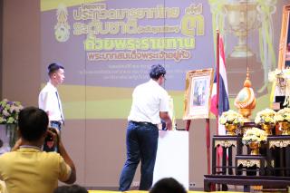 136. โครงการประกวดมารยาทไทยระดับชาติ (ระดับอุดมศึกษา) ชิงถ้วยพระราชทาน พระบาทสมเด็จพระเจ้าอยู่หัว ครั้งที่ ๓