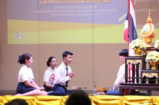 139. โครงการประกวดมารยาทไทยระดับชาติ (ระดับอุดมศึกษา) ชิงถ้วยพระราชทาน พระบาทสมเด็จพระเจ้าอยู่หัว ครั้งที่ ๓