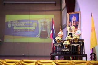 169. โครงการประกวดมารยาทไทยระดับชาติ (ระดับอุดมศึกษา) ชิงถ้วยพระราชทาน พระบาทสมเด็จพระเจ้าอยู่หัว ครั้งที่ ๓