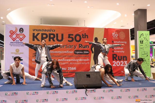 1. งานแถลงข่าว KPRU 50th Anniversary RUN ๒๐๒๓