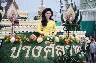137. พิธีเปิดงานประเพณี "สารทไทย-กล้วยไข่ และของดีเมืองกำแพง" ประจำปี ๒๕๖๖