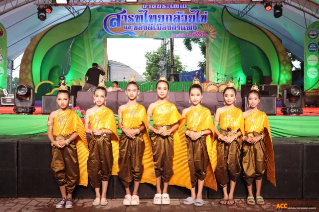 4. การแสดงเวทีกลาง งานประเพณี สารทไทย-กล้วยไข่ และของดีเมืองกำแพง ประจำปี ๒๕๖๖ (วันที่ ๘ ตุลาคม ๒๕๖๖)