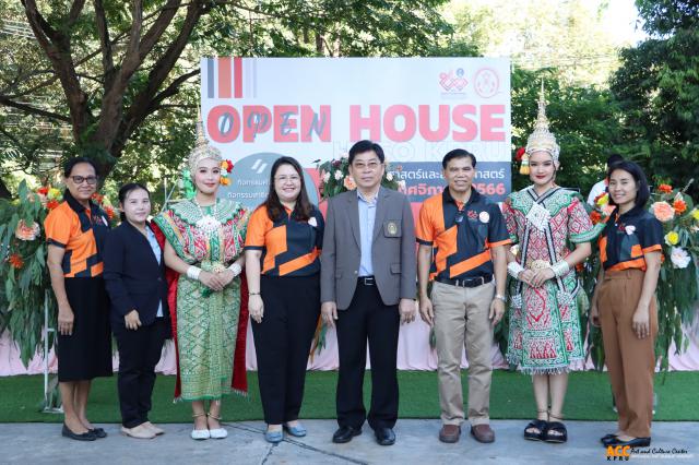 1. OPEN HOUSE HUSO ๒๐๒๓