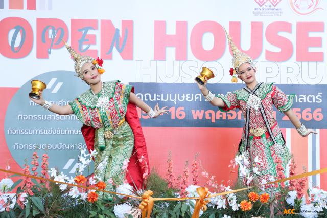 4. OPEN HOUSE HUSO ๒๐๒๓