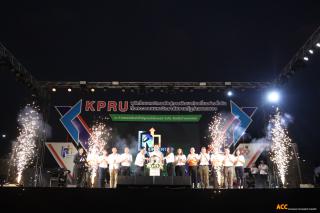 323. KPRU - พลิกโฉมมหาวิทยาลัยสู่การพัฒนาท้องถิ่นอย่างยั่งยืน "กึ่งศตวรรษ มหาวิทยาลัยราชภัฏกำแพงเพชร"