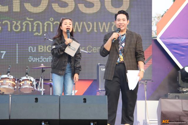 4. การประกวด Dancing Star Talent KPRU ๒๐๒๔