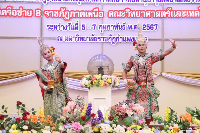 3. โครงการสัมมนาเชิงปฏิบัติการพัฒนานักศึกษาและศิลปวัฒนธรรมของผู้นำนักศึกษาฯ