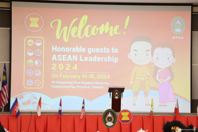 1. โครงการ ASEAN Leadership ๒๐๒๔